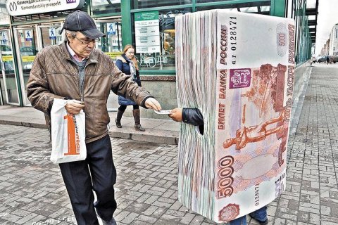 Вклады населения в банках к концу 2023 года достигли 44 трлн рублей