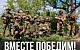Сводка МО на 7 ноября 2024 года (день 988 СВО). Военкоры: продолжаются бои за Часов Яр
