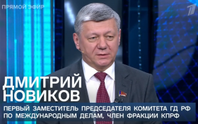 «Семь пятниц» и «европейские жулики». Дмитрий Новиков рассказал о целях международной политики Трампа 