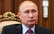 Путин утвердил повышение НДС до 20% и сокращение поступлений в ПФР