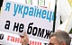 Долги украинцев по ЖКХ составили рекордные 850 млн долларов