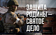 Сводка МО на 10 октября  2024 года (960-й день СВО). Военкоры: «Красивые доклады» наверх преувеличили степень успехов ВС России 