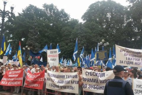 В Киеве тысячи человек вышли на протесты из-за тарифов ЖКХ
