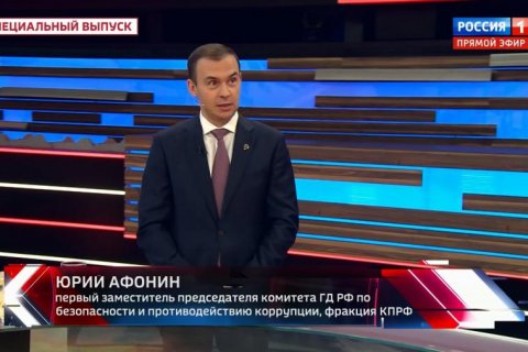 Юрий Афонин: Наша страна должна пересмотреть свою официальную позицию по Катынской трагедии