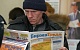 Количество безработных за неделю выросло в 70 регионах России