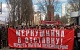 Тысячи самарцев вышли на марш протеста, его организатор-коммунист задержан