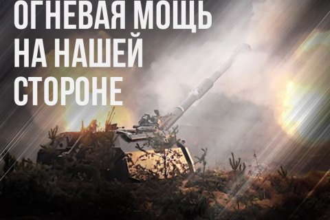 Минобороны и Кремль сообщают, что украинское наступление «захлебывается»