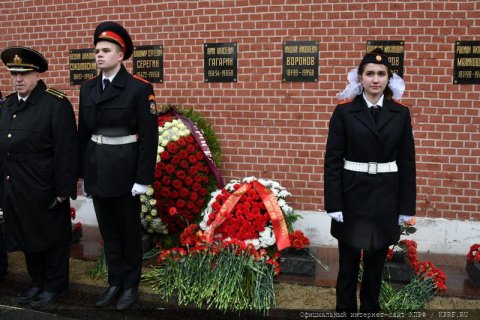 Коммунисты возложили цветы к могилам советских покорителей космоса у Кремлевской стены