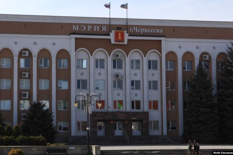 Верховный суд России восстановил КПРФ на выборах в парламент Карачаево-Черкесии 