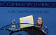 Ксения Собчак назвала Крым украинским