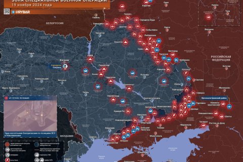 Сводка МО на 20 ноября 2024 года (1001-й день СВО). Военкоры: В Торецке идут тяжелые бои  