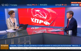 Дмитрий Новиков на телеканале «Россия 24»: Как КПРФ отметит 100-летие революции