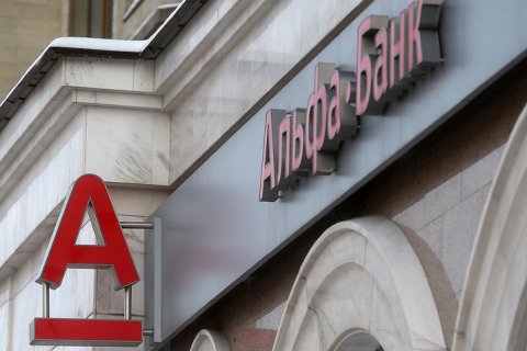 Альфа-банк уведомил оборонку об отказе в обслуживании из-за санкций