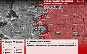 Сводка МО на 29 июля 2025 года (день 1252 СВО). Военкоры: На Купянском направлении российские войска готовят окружение группировки ВСУ