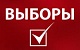 Московский областной Комитет КПРФ заявил решительный протест против политических провокаций перед выборами 