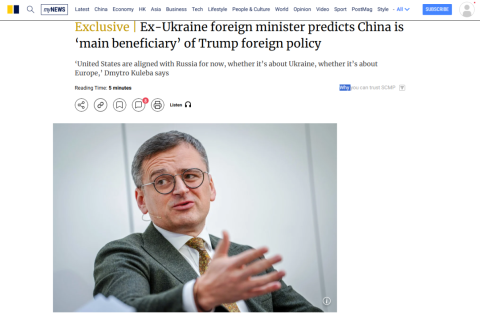 На Украине призвали осознать новую реальность: Взгляды США и России совпадают