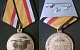 Министерство обороны заказало 20 тысяч медалей для участников операции в Сирии