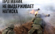 Сводка МО за неделю с 26 октября по 1 ноября 2024: Потери ВСУ 17 000 военнослужащих, 15 танков и 128 боевых бронированных машин. Это в три раза больше, чем год назад
