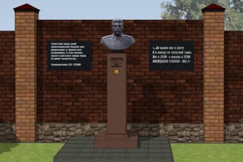 В Новосибирске установили памятник Сталину 