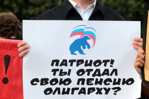 Две трети россиян считают, что российское общество устроено несправедливо