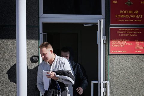 Штраф за неявку в военкомат повышен до 30 тысяч рублей