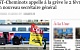 Иносми: железнодорожники Франции готовятся к массовой забастовке
