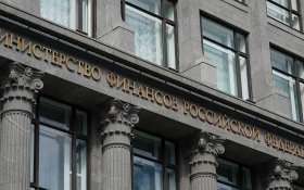 Министерства потребовали от Минфина увеличить финансирование на 5 трлн рублей ежегодно