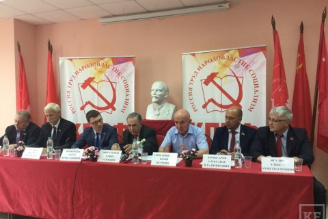 Коммунисты в Татарстане отказались признавать результаты выборов