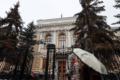 Центральный Банк России снизил ключевую ставку до 17%