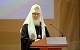 Патриарх Кирилл призывает не устраивать десоветизацию в России