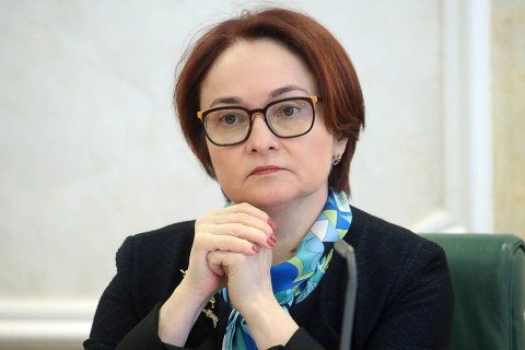 «Это – лучше». Набиуллина обрадовалась повышению налогов