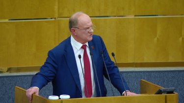 Выступление Г.А.Зюганова в Государственной Думе РФ (14.11.2023)