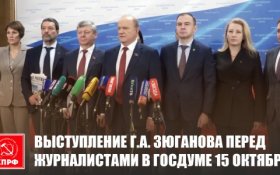 Геннадий Зюганов: Белорусский опыт необходимо применить в Российской Федерации