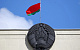 Лавров рассказал о конституционной реформе в Белоруссии