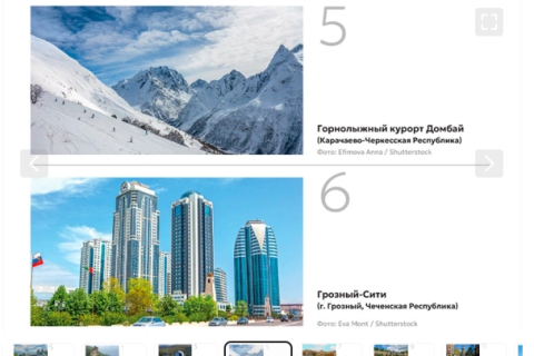 Центральному Банку пришлось отменить голосование по выбору символа на 500-рублевой банкноте из-за «победы» Чечни