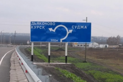 Сводка МО на 21 октября 2024 года (день 971 СВО). Военкоры: ВС РФ готовятся к штурму Суджи