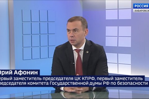 Юрий Афонин: Без новой индустриализации Дальний Восток развиваться не сможет