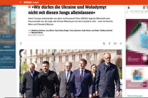 Макрон и Мерц предупредили Зеленского о предательстве США