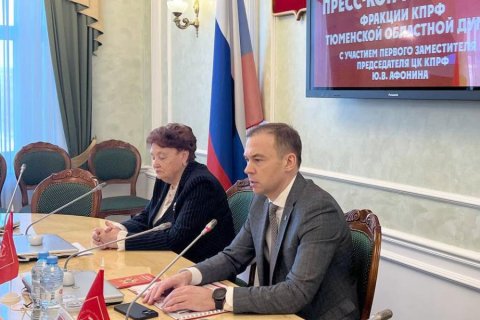 Юрий Афонин: На Народном референдуме мы хотим заручиться массовой поддержкой нашей позиции по главным вопросам развития страны