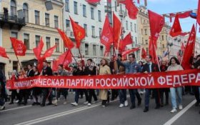 Российские коммунисты достойно отметили День Победы