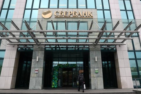 Сбербанк заработал 845 млрд рублей чистой прибыли за 2019 год