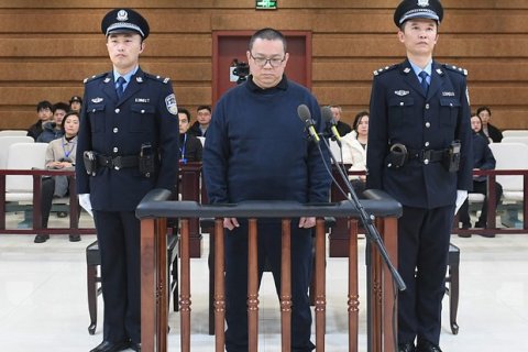 «Коррупция — злокачественная опухоль». В Китае казнили главу инвесткомпании за получение взяток