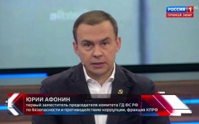 Юрий Афонин: Геннадий Зюганов в своих работах раскрыл хищническую сущность глобалистов