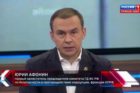 Юрий Афонин: Геннадий Зюганов в своих работах раскрыл хищническую сущность глобалистов