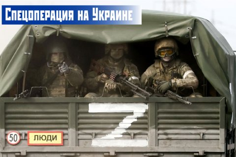 Сводка МО на 24 февраля 2025 года (день 1097 СВО). Три года СВО
