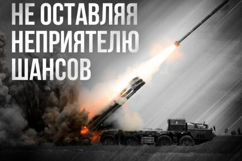 Сводка МО на 29 мая 2023 года (460-й день СВО): Нанесен массированный ракетный удар по украинским аэродромам