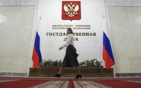 Госдума создала комиссию по расследованию вмешательства во внутренние дела страны