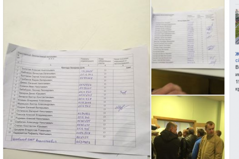 В Московской области КПРФ зафиксировала «карусельное голосование»