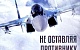 Сводка МО на 30 октября 2023 года (614-й день СВО). Российские войска штурмуют Авдеевку с юга